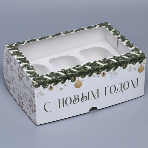 Цена за 5 шт. Коробка складная на 6 капкейков новогодняя с окном «С Новым годом», 25×17×10 см