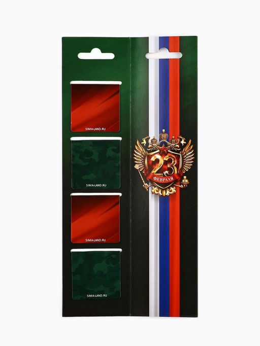 Цена за 4 шт. Магнитные закладки для книг, 4 шт. в открытке 23 февраля: Защитнику отечества - Artfox фото 2