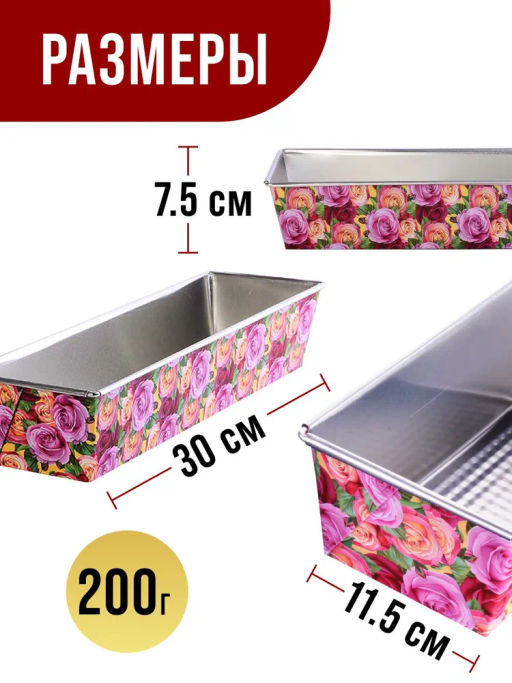 28965 Форма для выпечки 30х11,5х7,5 см MB (х48) - Mayer&boch фото 4