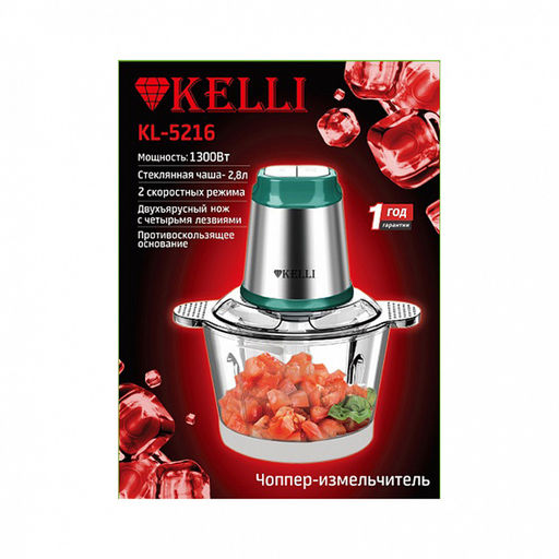 Измельчитель кухонный (чоппер) "Kelli", комбинированный корпус пластик/нержавеющая сталь, объем стеклянной чаши: 2,8л, число скоростей: 2, ножи из нержавеющей стали, двухъярусный нож с 4-мя лезвиями, противоскользящее основание, мощность: 220-240В, 5
