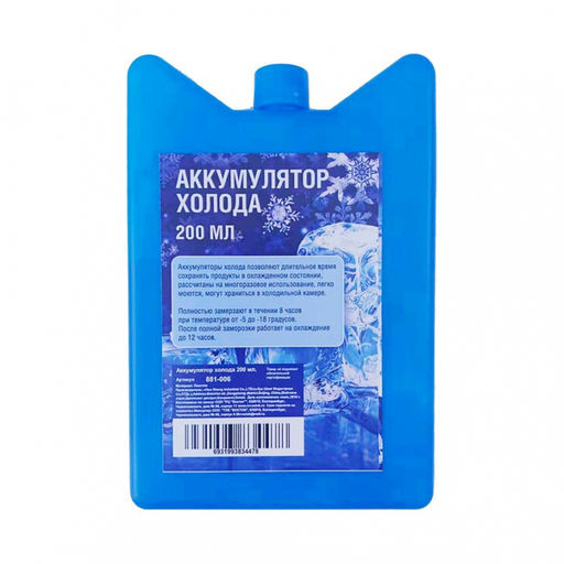 Аккумулятор холода 200 гр. арт. 881-006
