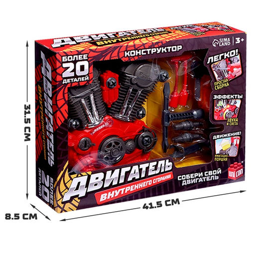 Конструктор Двигатель внутреннего сгорания, свет, звук - Unicon фото 6