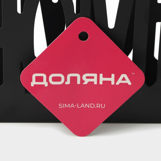 Салфетница Доляна Home, 15410 см, цвет чёрный  фото 7