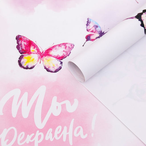 Бумага упаковочная глянцевая Ты прекрасна, 70 х 100 см, 1 шт. - UPAK LAND фото 4