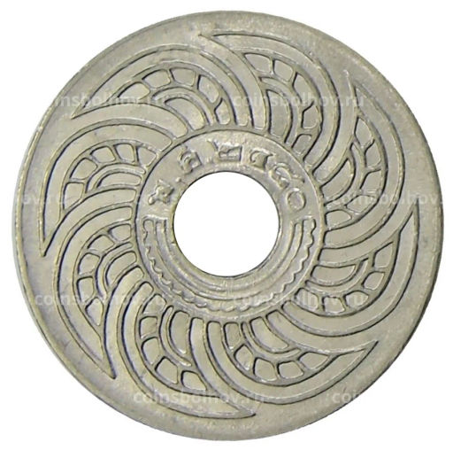 Монета 5 сатангов 1937 года Таиланд