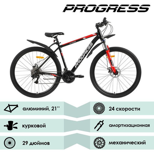 Велосипед 29 PROGRESS Anser MD RUS, цвет чёрный/красный, р. 21  фото 2