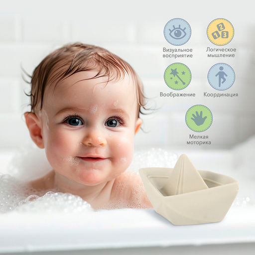 Игрушки для купания «Уточки и кораблики», набор 6 шт.