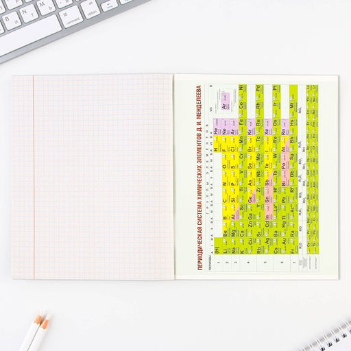 Цена за 17 шт. Тетрадь в клетку, предметная, 48 л., на скрепке, А5 «ПРИРОДА. Химия»