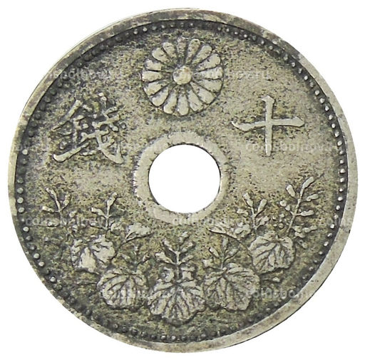 Монета 10 сен 1923 года Япония