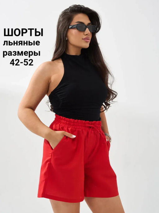 Шорты льняные лен с хлопком
