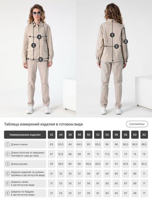 25215 Жакет голубой