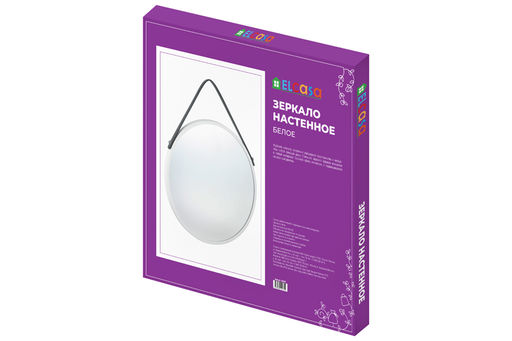 Зеркало настенное 60*60*2 см, белое - Elan gallery фото 7