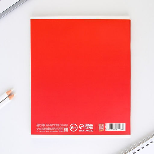 Предметная тетрадь, 48 листов, ГРАДИЕНТ, со справ. мат. Алгебра, обложка мелованный картон 230 гр., внутренний блок в клетку 80 гр., белизна 96%,блок №1 - Artfox study фото 6