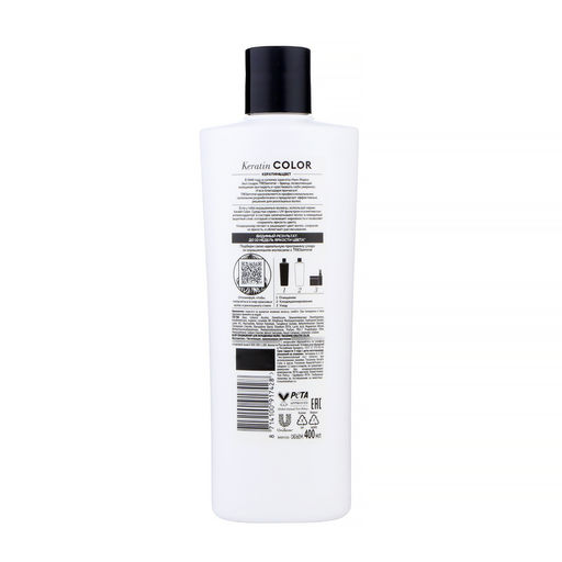 Кондиционер для волос Tresemme Keratin Color, с экстрактом икры, 400 мл