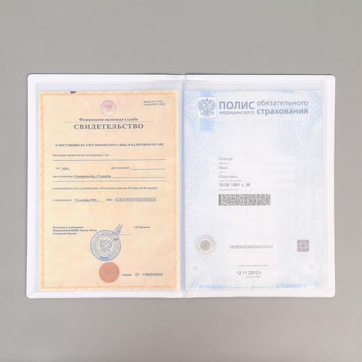 Папка для документов Docs, 8 файлов А4