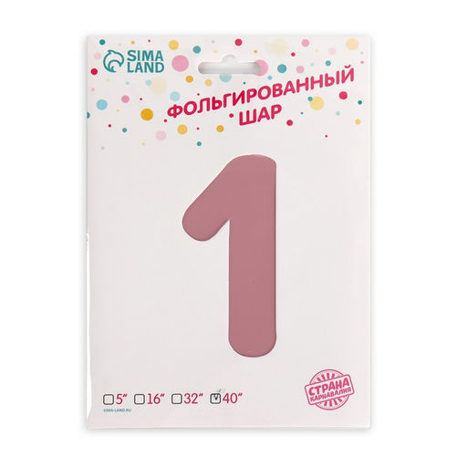 Цена за 2 шт. Воздушный шар фольгированный 40" Цифра 1