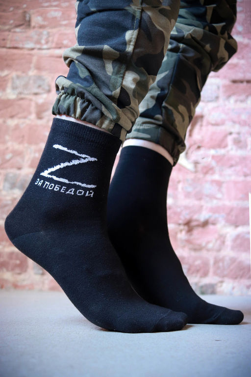 Носки мужские Защитник (набор 3 пары) - Berchelli фото 4