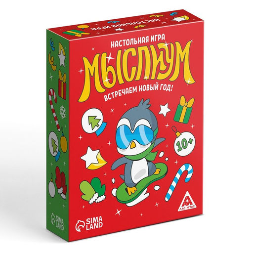 Новогодняя настольная игра Мыслиум. Встречаем Новый год!, 70 карт, 10+ - Лас играс фото 5