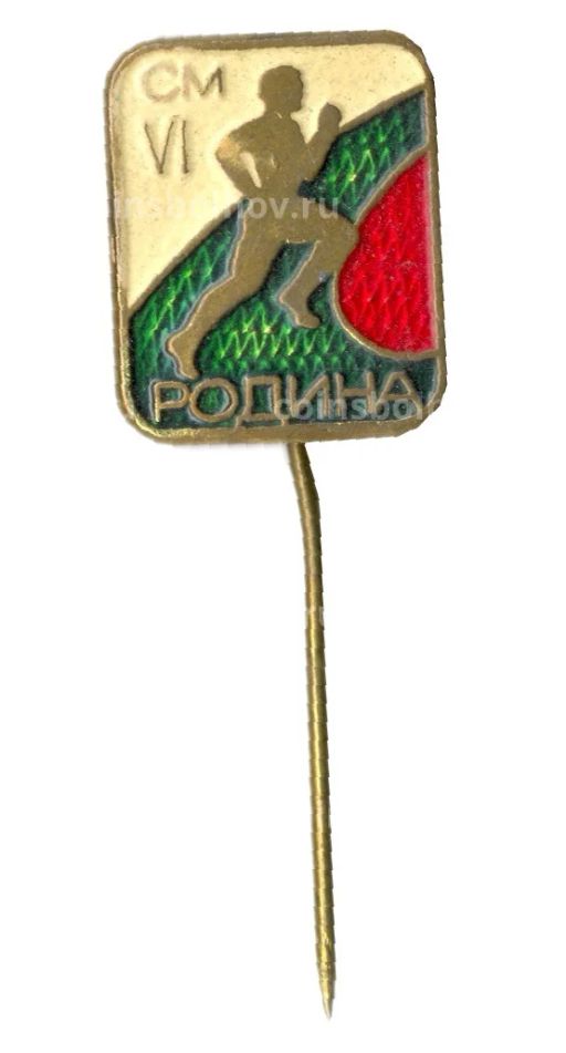 Значок Бег (СМРодина)