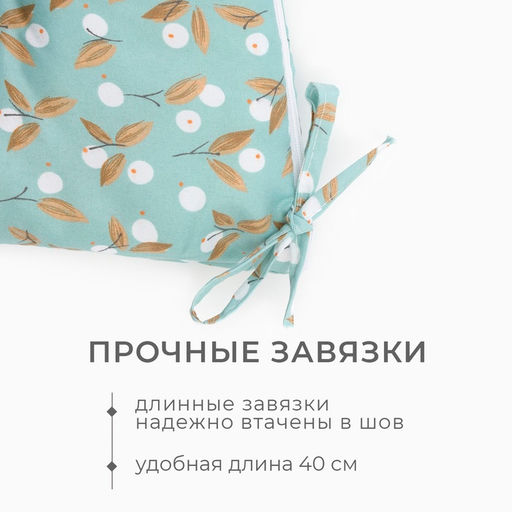 Цена за 2 шт. Подушка на стул «Этель. Цветы», 40×40 см, голубая