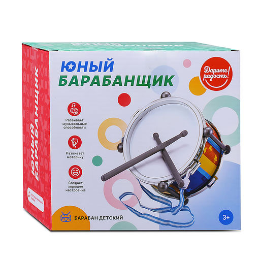 Барабан "Юный барабанщик" в коробке