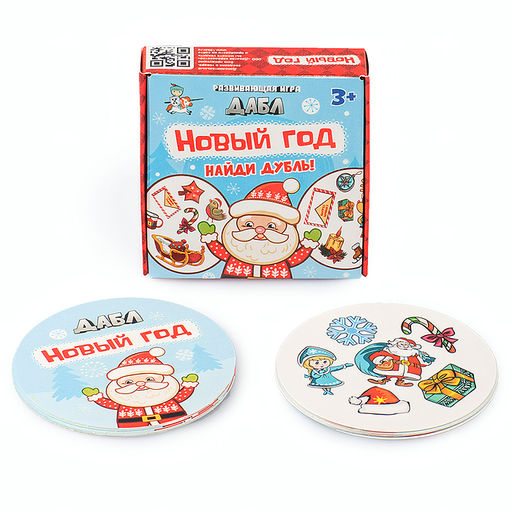 Игра настольная Дабл "Новый год" (20 карточек)