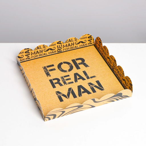 Цена за 5 шт. Коробка для печенья, кондитерская упаковка с пластиковой крышкой, Для настоящего мужчины, 18?18?3 см