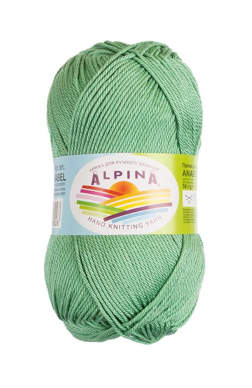 Пряжа ALPINA ANABEL 100% мерсеризованный хлопок 10 шт. х 50 г 120 м  6 м