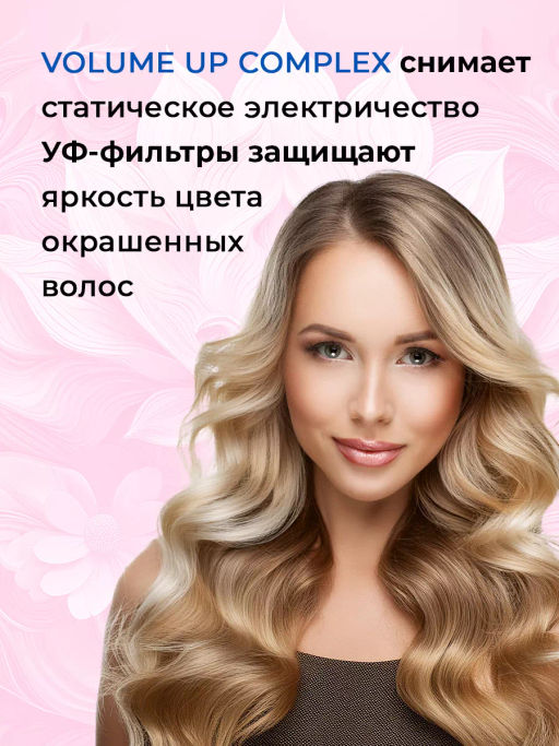 SALON TOTAL Кондиционер для объема Concept 300 мл  фото 6