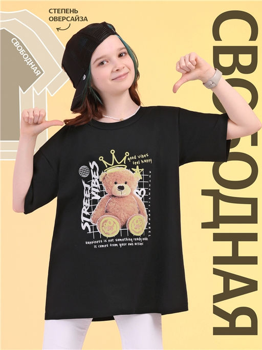 футболка 1ДДФК4328001 - Апрель фото 4