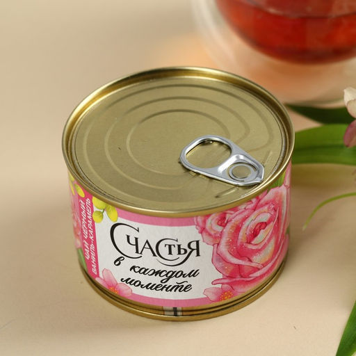 Чай чёрный в консервной банке Счастья в каждом моменте, вкус: ваниль-карамель, 20 г. - Фабрика счастья фото 4