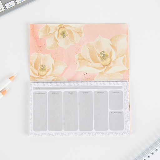 Подарочный набор, планер 50 листов, ежедневник А5, 80 листов, ручка, термостакан «Воспитатель»