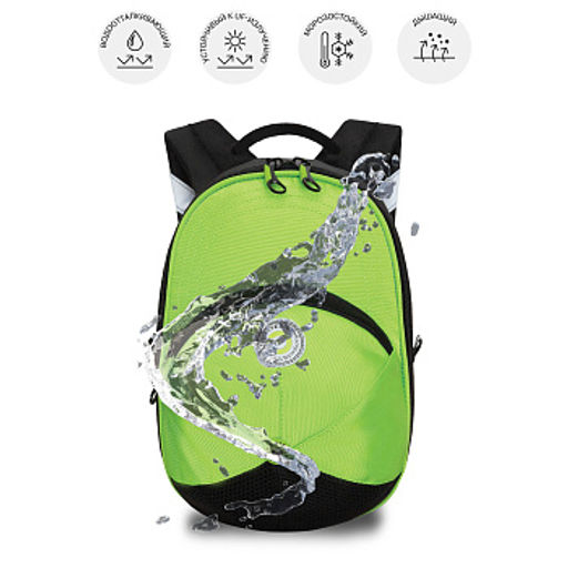 RS-673-1 рюкзак детский - Grizzly фото 39