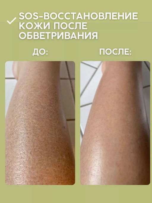 Набор для рук и ног питание и регенерация Волшебные воски + Нежные лапки 50 мл+ 50 мл