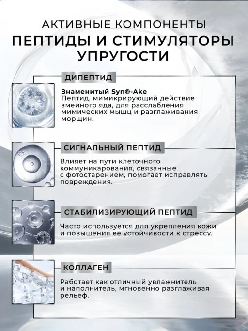 KANS Восстанавливающий крем для области вокруг глаз Revitalizing Plumping Anti-Wrinkle Eye Cream, 20 г  фото 8