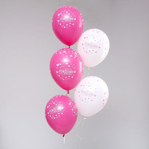Воздушный шар латексный 12" «Мамочка, с днём рождения», пастель, розовый, белый, 50 шт.