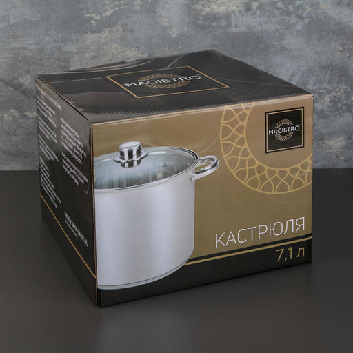 Кастрюля Magistro Grande, 7.1 л, металлическая крышка, капсульное дно, индукция, нержавеющая сталь  фото 4