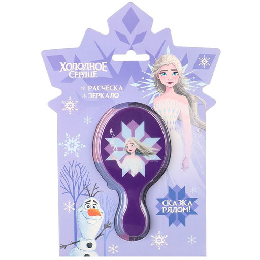 Подарочный набор детский новогодний: расческа для волос и зеркало «Сказка рядом», Холодное сердце