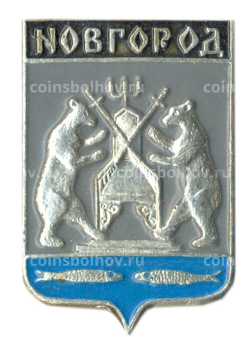 Значок Новгород