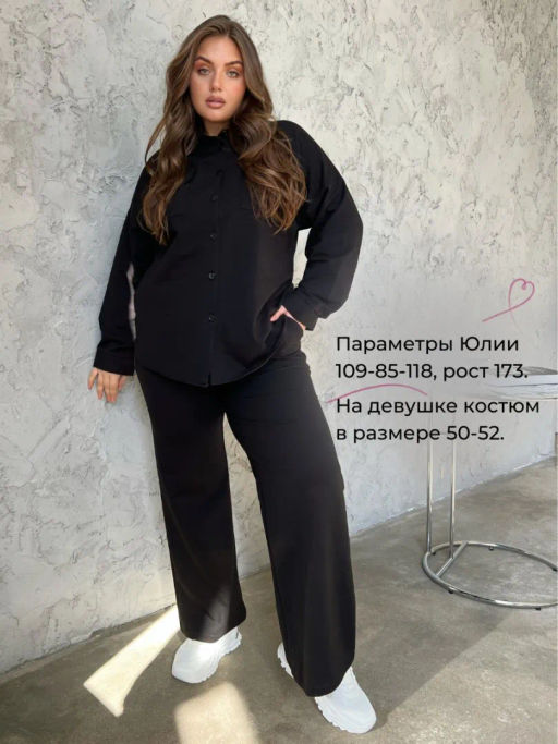 РАСПРОДАЖА Костюм "София" (рубашка+брюки)_310/черный