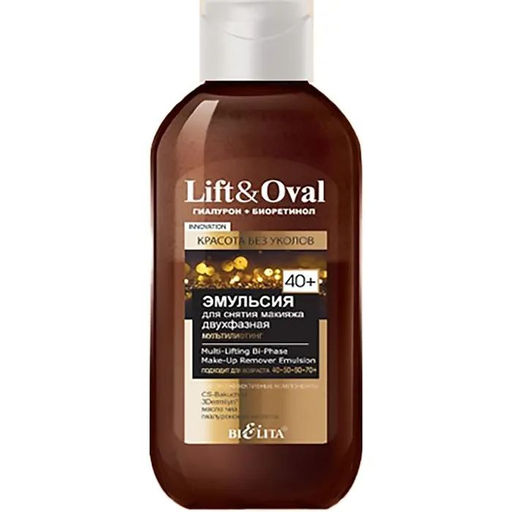 Lift&Ova Эмульсия д/снятия макияжа двухфазная Мультилифтинг, 200 мл 40+.Гиалурон+Биоретинол