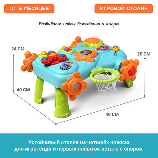 Каталка "Топотушки" в коробке