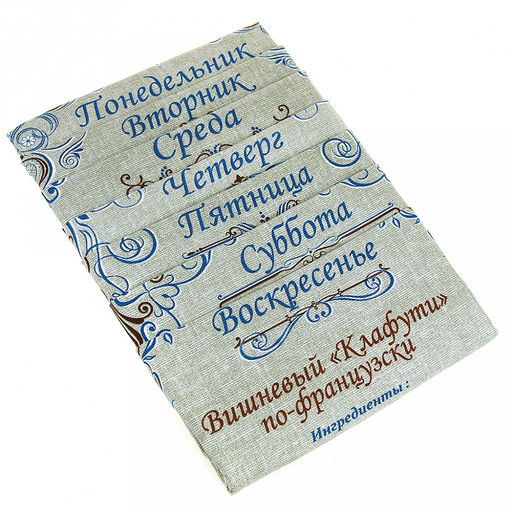 Полотенце кухонное 35х60см "Неделька", рогожка 160г/м2, хлопок 100%, набор 8шт, "Домашняя мода" (Россия)