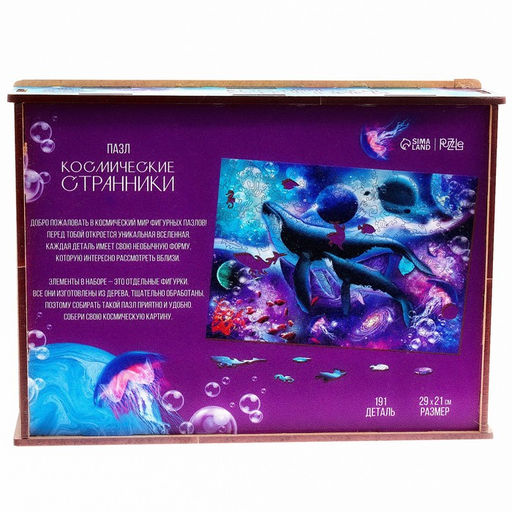 Фигурный пазл Космические странники - Puzzle фото 4