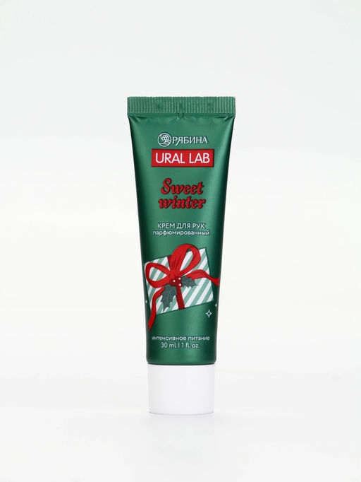 Цена за 4 шт. Крем для рук Sweet Winter, 30 мл, URAL LAB