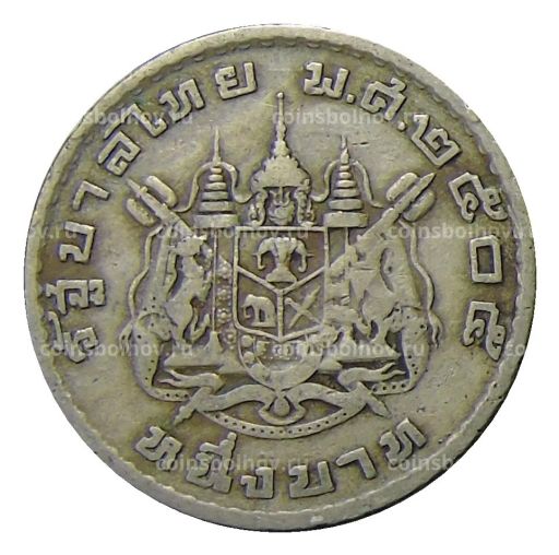 1 бат 1962 года Таиланд