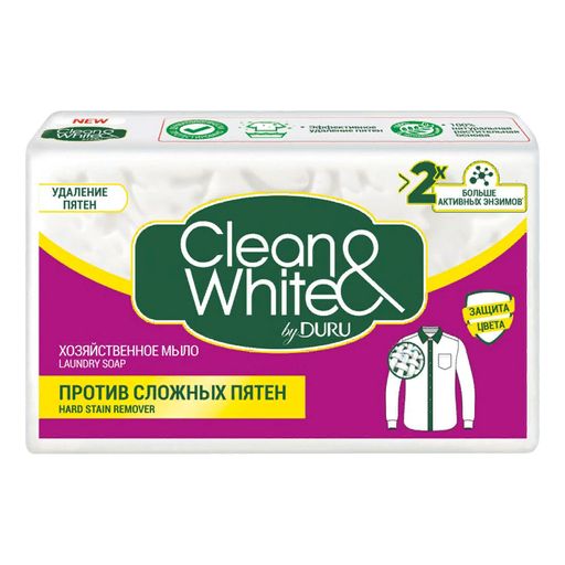 CLEAN&WHITE мыло хозяйственное 120гр Против пятен