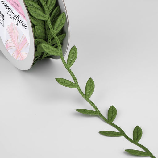 Лента фигурная Листья, 25 мм, 90.5 м, тёмно-зелёная