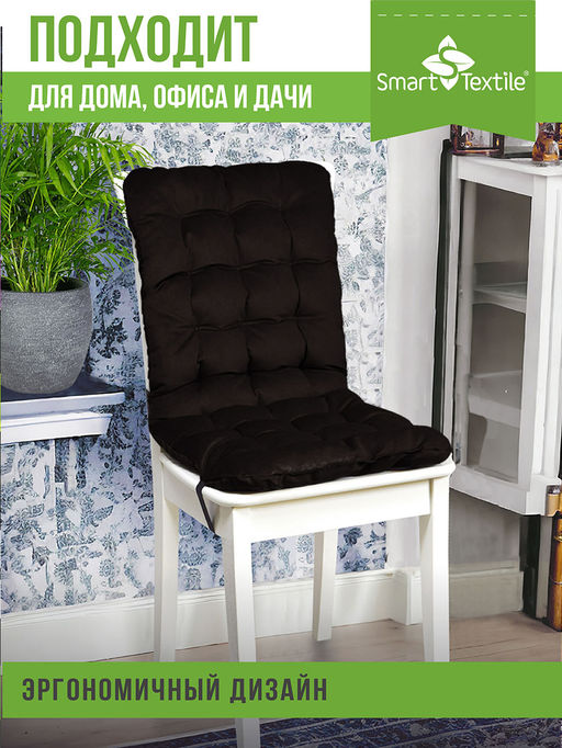 Подушка-накидка на стул Элита р. 85х40 см.