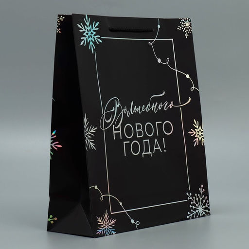 Пакет голографический вертикальный Волшебство, 26 32 9 см - Дарите счастье фото 9